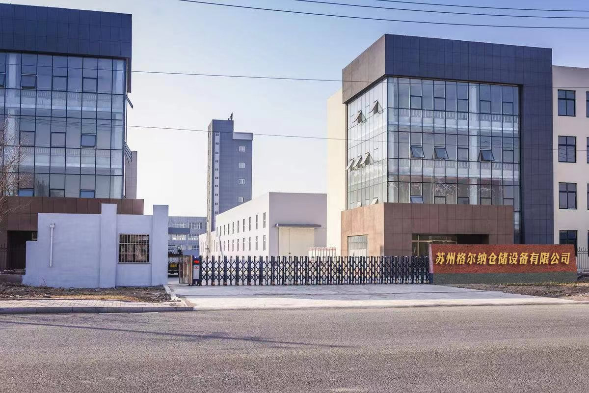 企業(yè)介紹